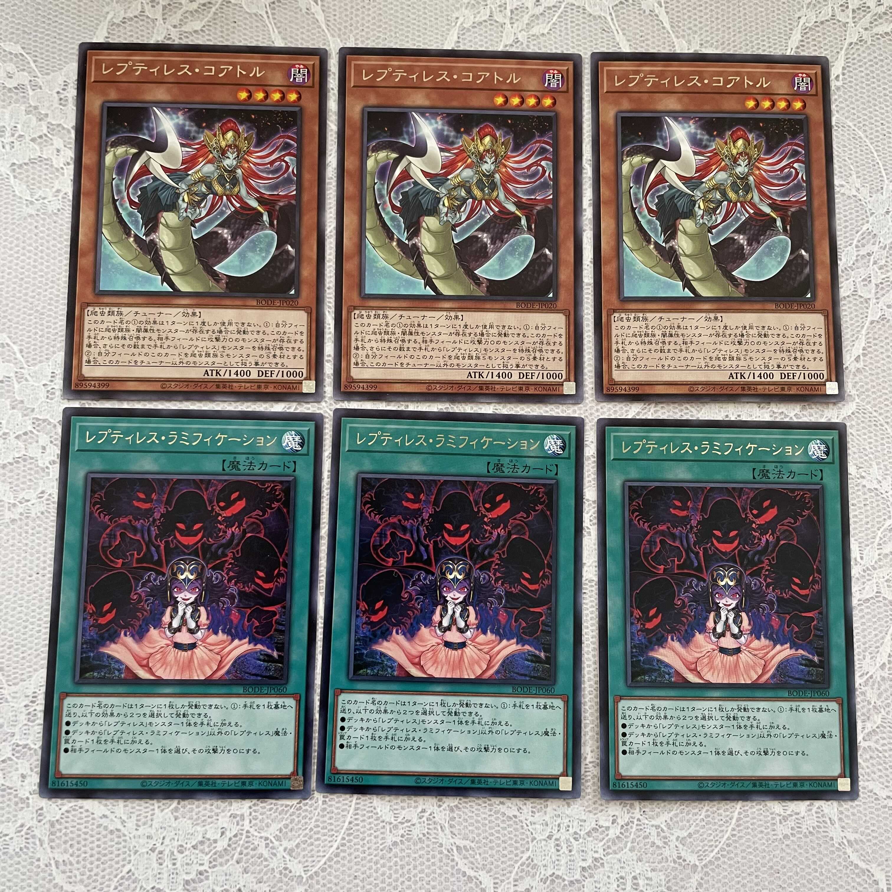 Reptilianne Coatl/Reptilianne Ramifications 6 pieces