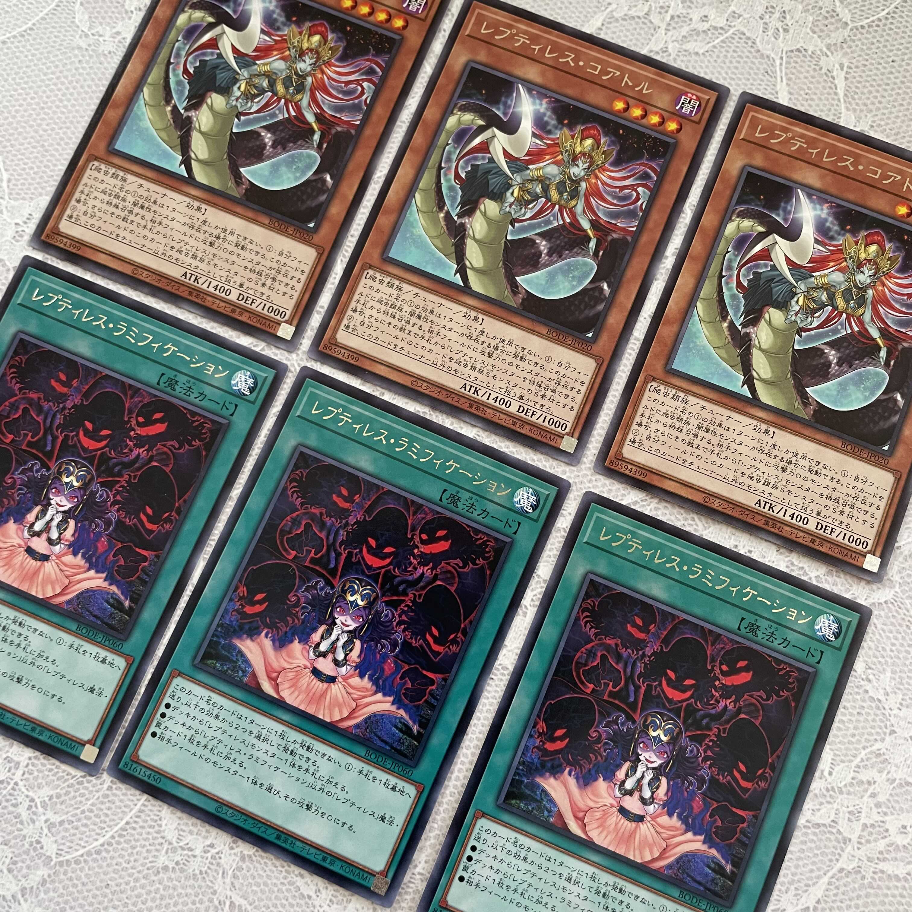 Reptilianne Coatl/Reptilianne Ramifications 6 pieces