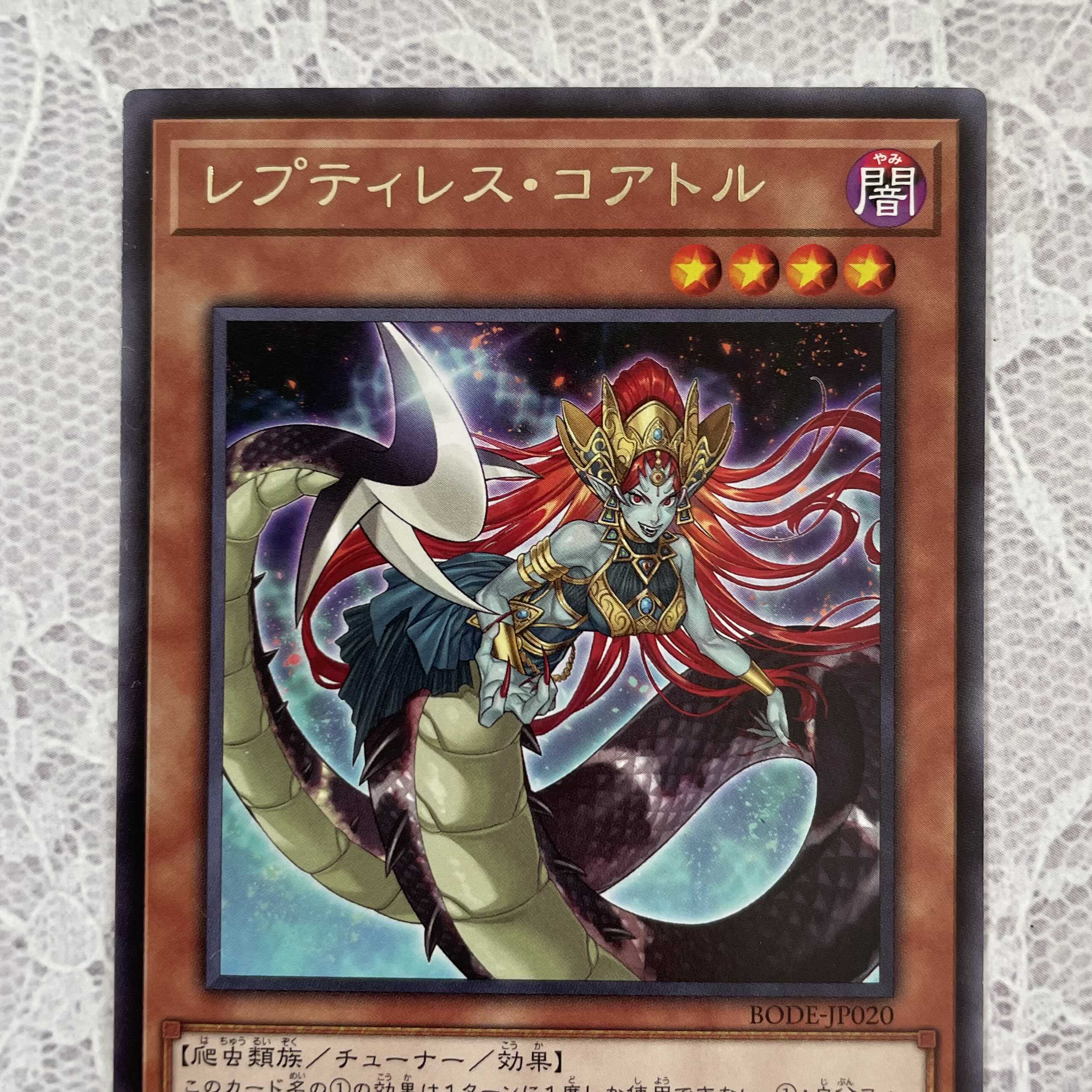 Reptilianne Coatl/Reptilianne Ramifications 6 pieces