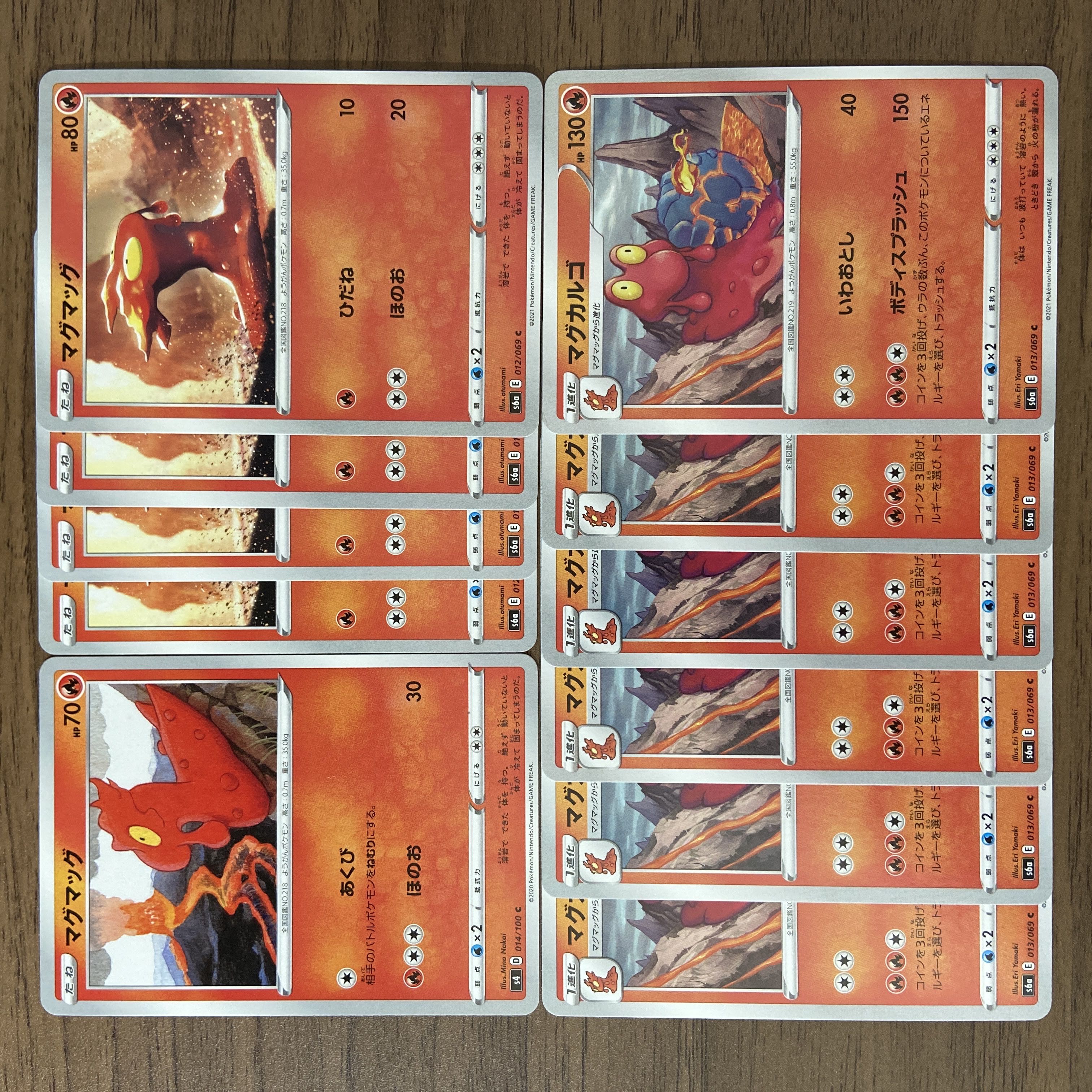 Slugma Magcargo Total 11 (1)