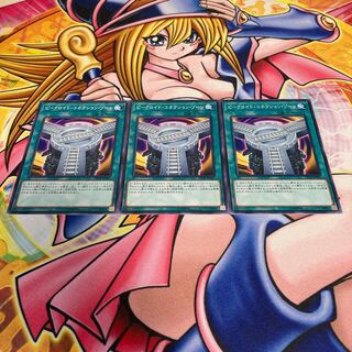 ビークロイド・コネクション・ゾーン