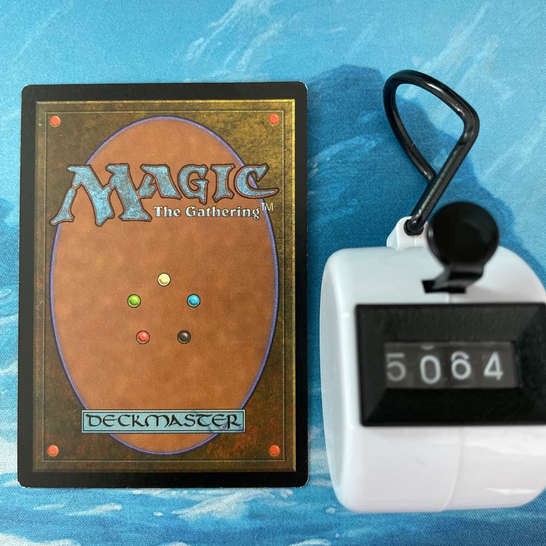 MTG 2 cards Once More with Feeling