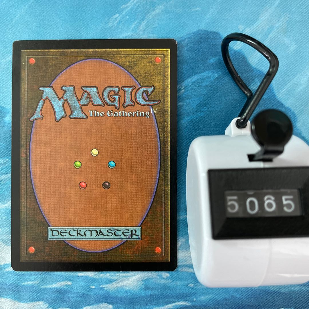 MTG 2 cards Once More with Feeling