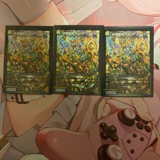 Shiver Connection Grateful Ben SR Set of 3