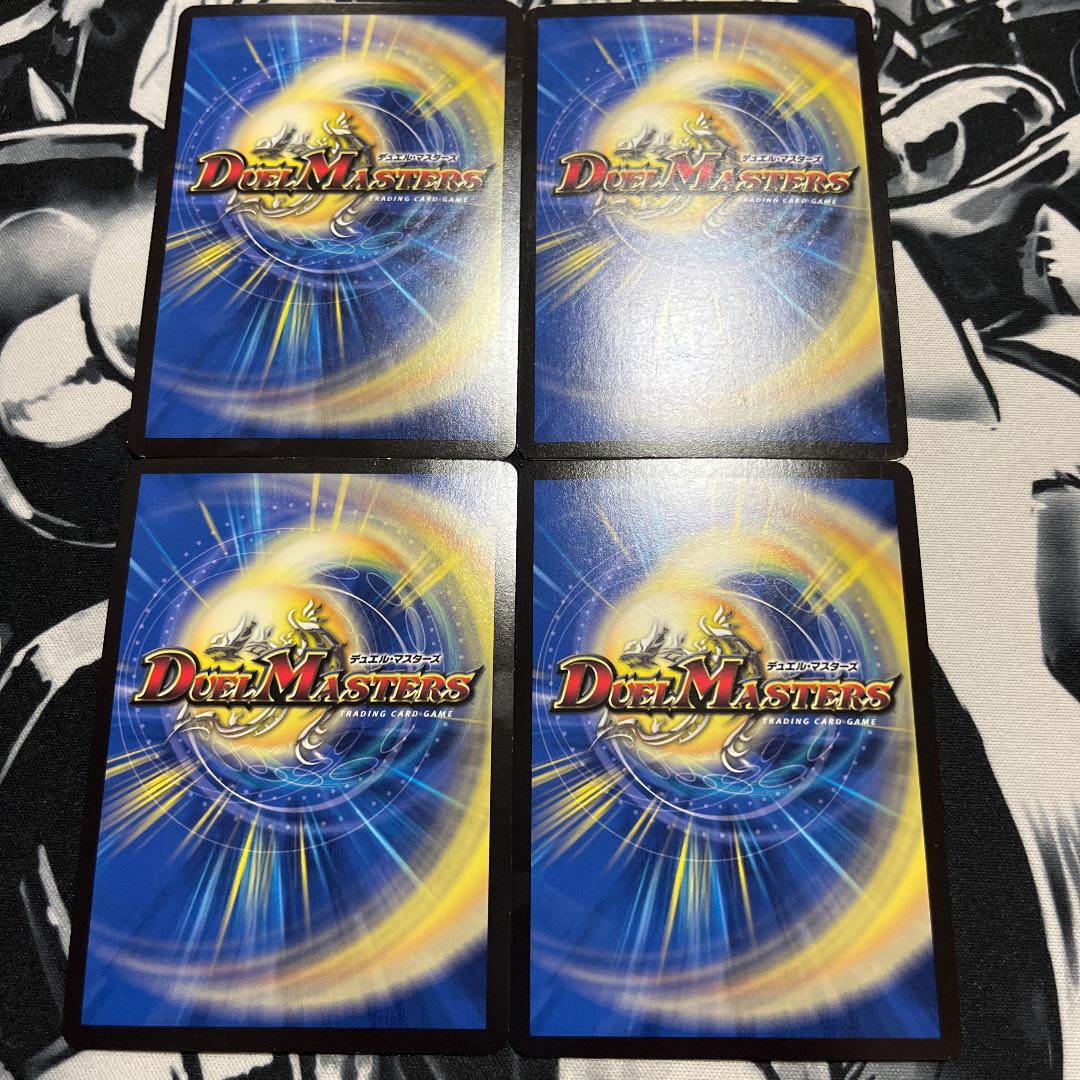 龍罠 エスカルデン｜マクスカルゴ・トラップ