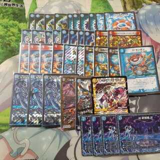 Blue Mage Deck Adjustment Parts Included