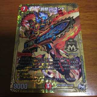 罰怒ブランド　シク②最安値