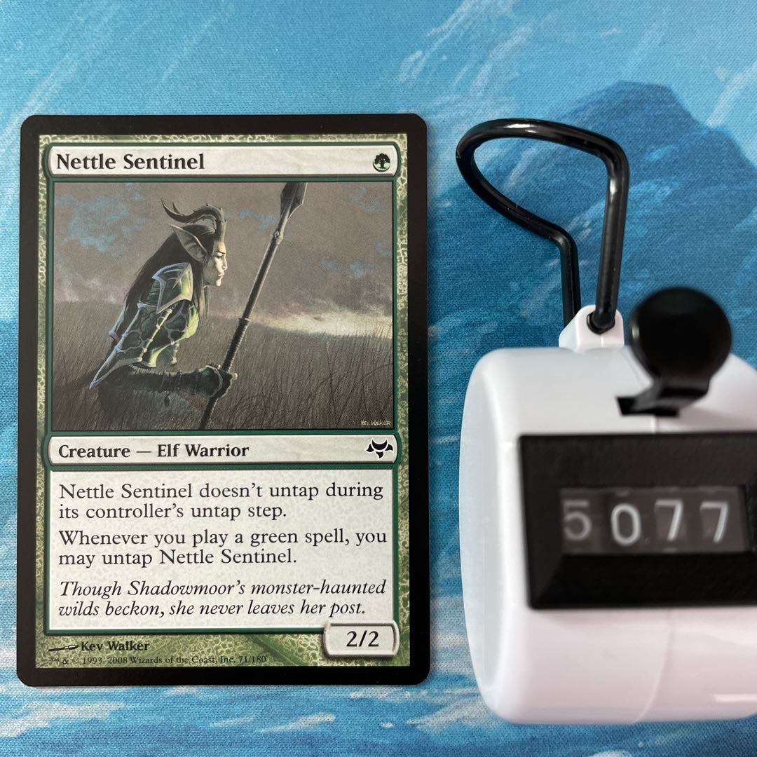 MTG イラクサの歩哨