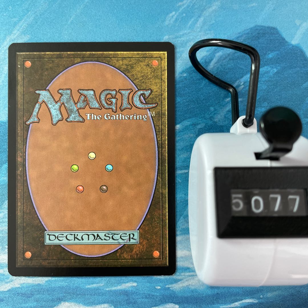 MTG イラクサの歩哨