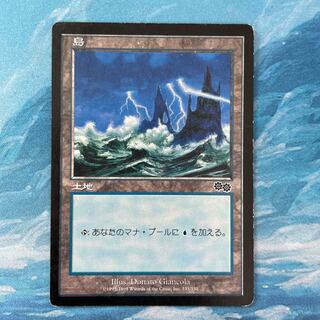 MTG Island