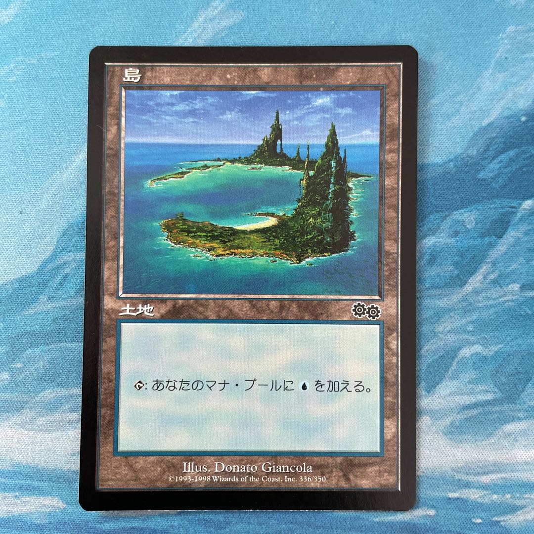MTG Island