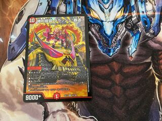 Crash "High Road", a victory dragon costume