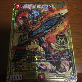 罰怒ブランド　シク②最安値