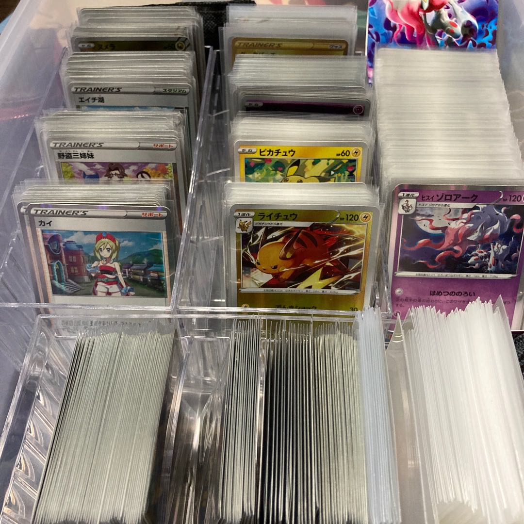 Damage Pump U 4-piece set, shipping included Dark Phantasma