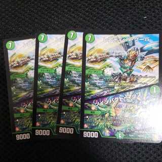 L'elédi ba goûba｜Twin Pact Map