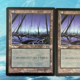 MTG 2 cards Swamp