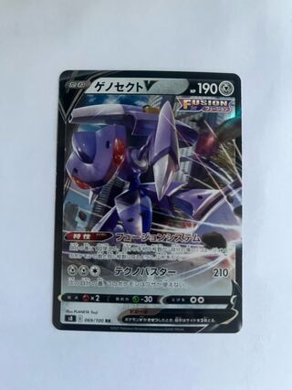 GenesectV RR 069/100