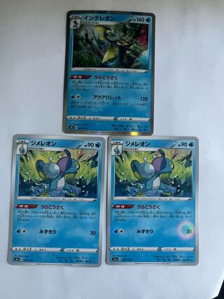 ジメレオン 040/190