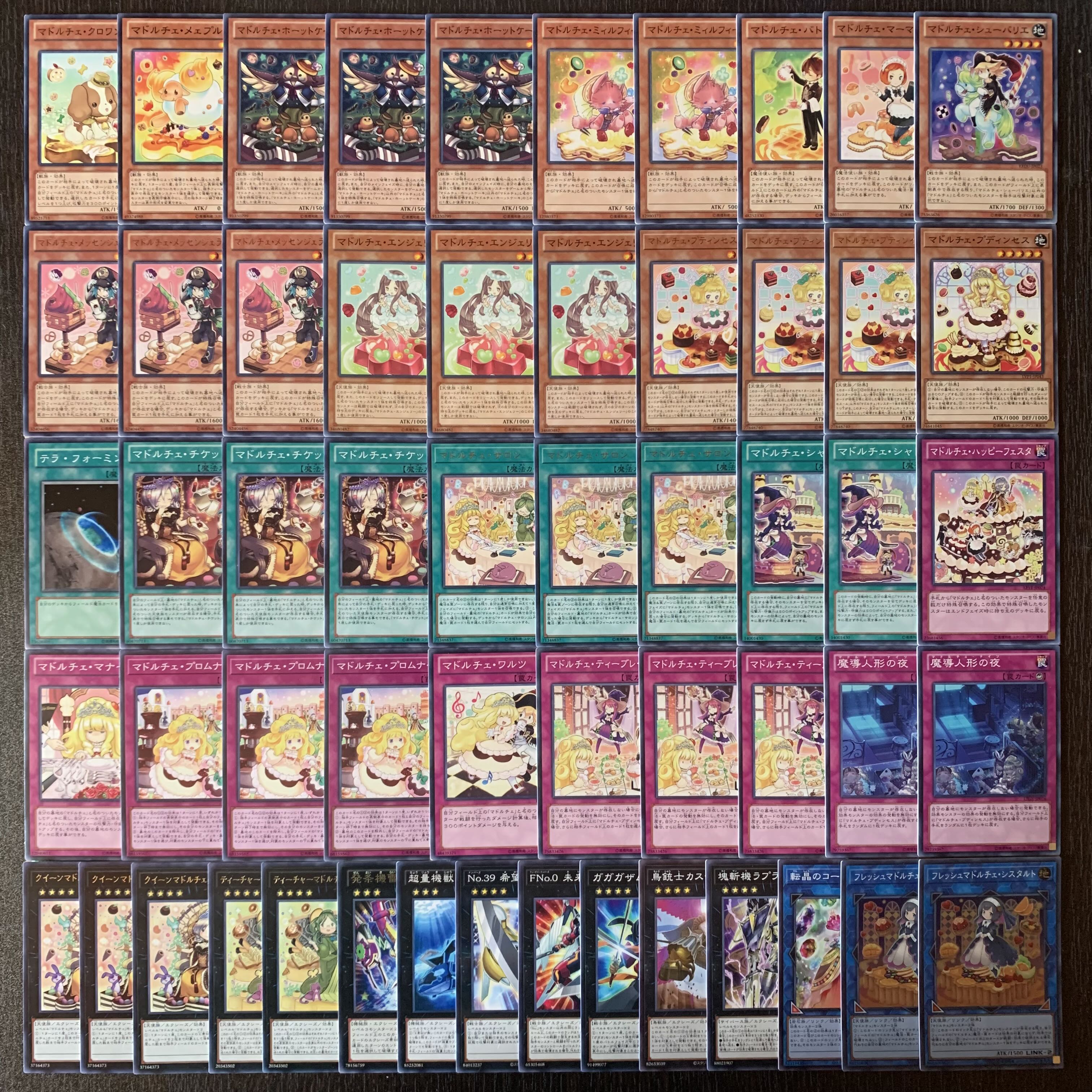 Yu-Gi-Oh No.384 Madolce Deck