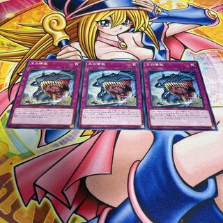 Generaider Boss Bite