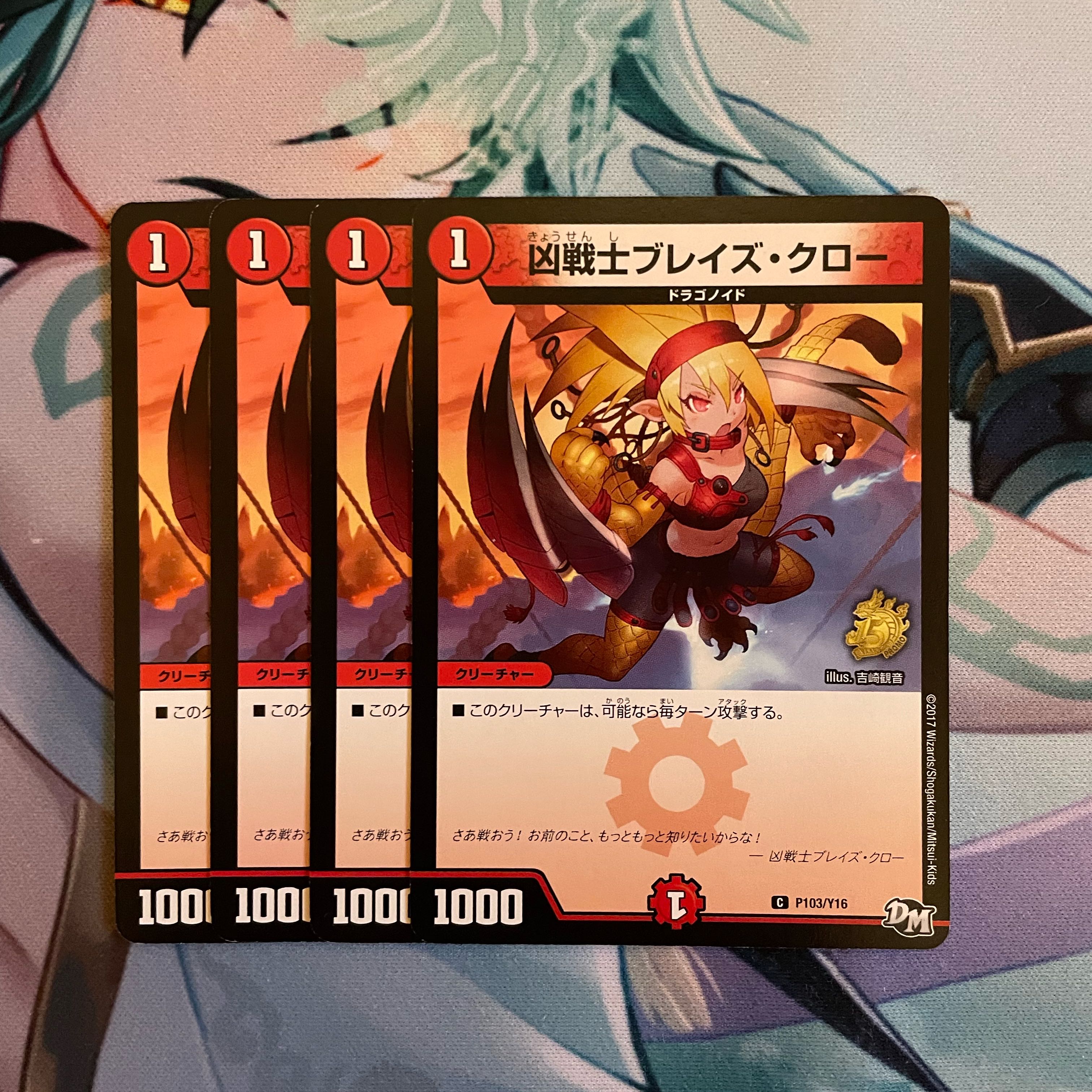 Deadly Fighter Braid Claw