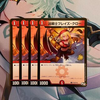 Deadly Fighter Braid Claw