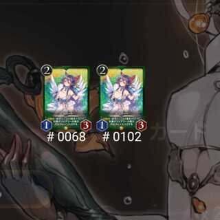 ショパート 2枚セット