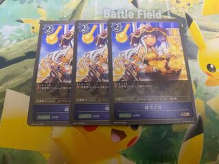 Shadowverse Evolve Alchemy Workshop, set of 3