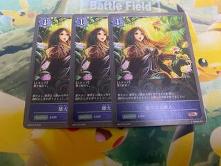 Shadowverse Evolve: The Magnificent Teachings, set of 3