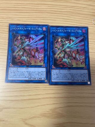 Yu-Gi-Oh! Heavymetalfoes Electrumite Super 2 copies