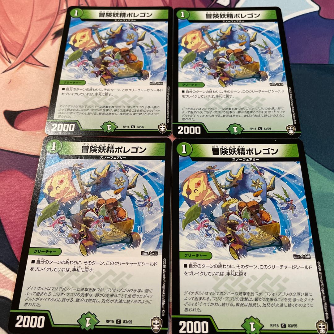 Hearty Cap'n Polligon