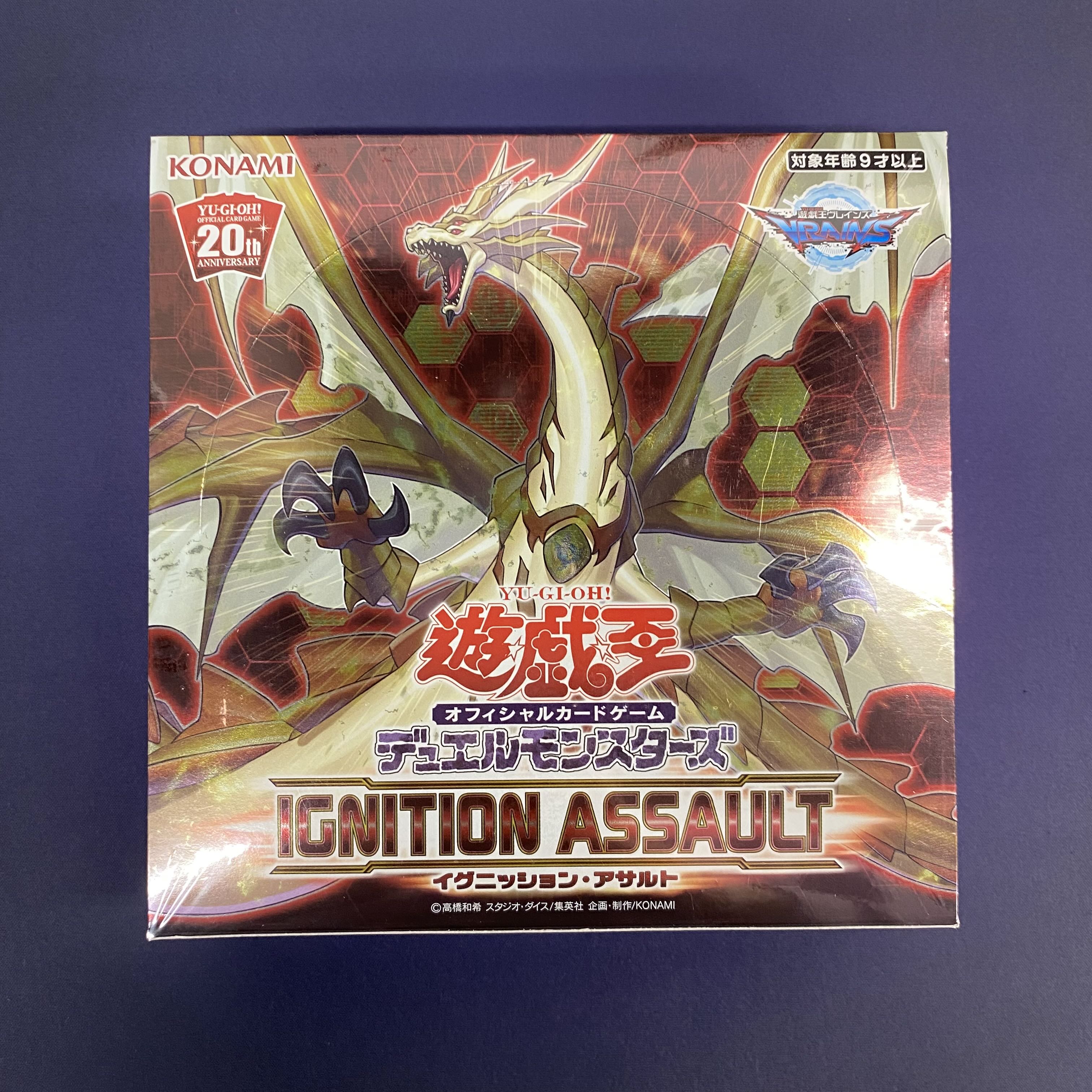 Ignition Assault Unopened box with shrink wrap Iguasa