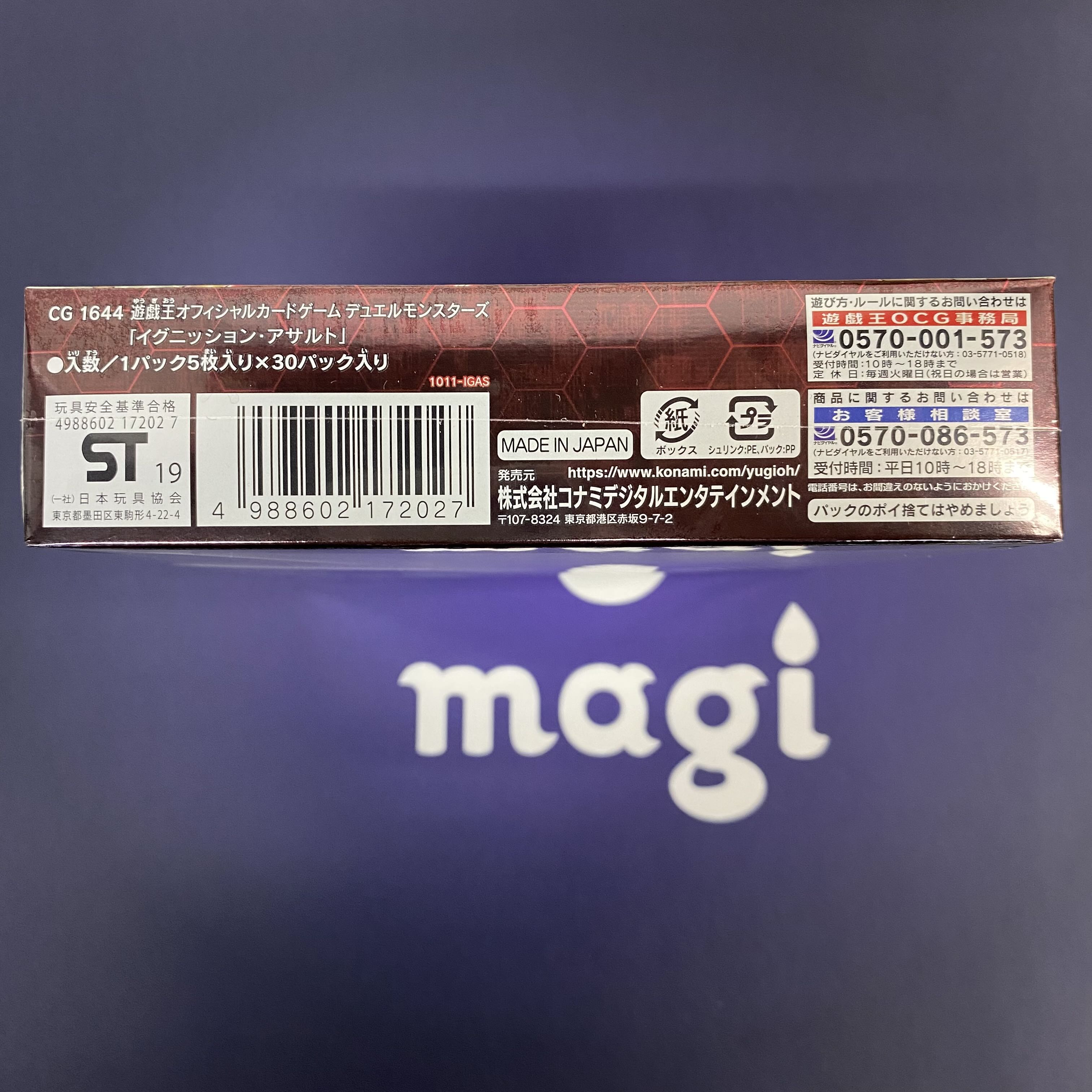 Ignition Assault Unopened box with shrink wrap Iguasa