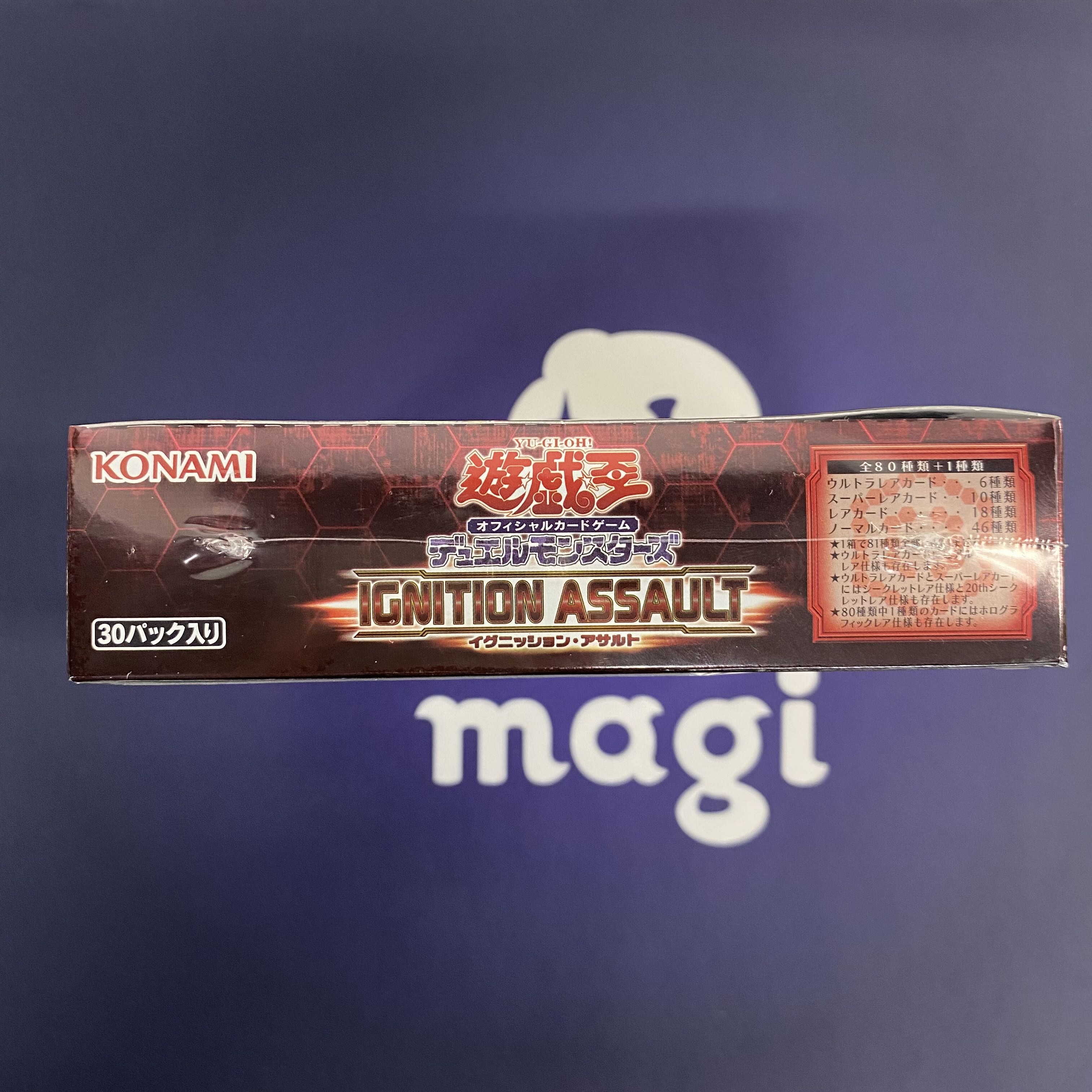 Ignition Assault Unopened box with shrink wrap Iguasa