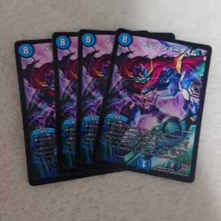 イッツショータイム