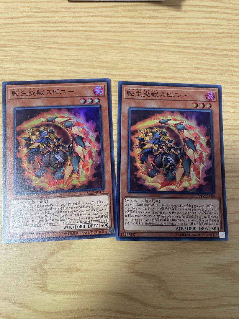 Yu-Gi-Oh! Salamangreat Spinny 2 Super