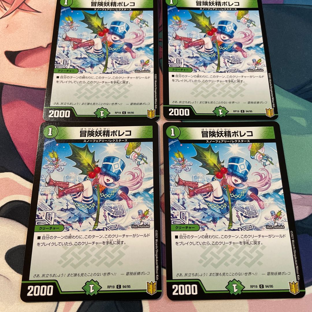 Adventure Fairy Poleco (1)