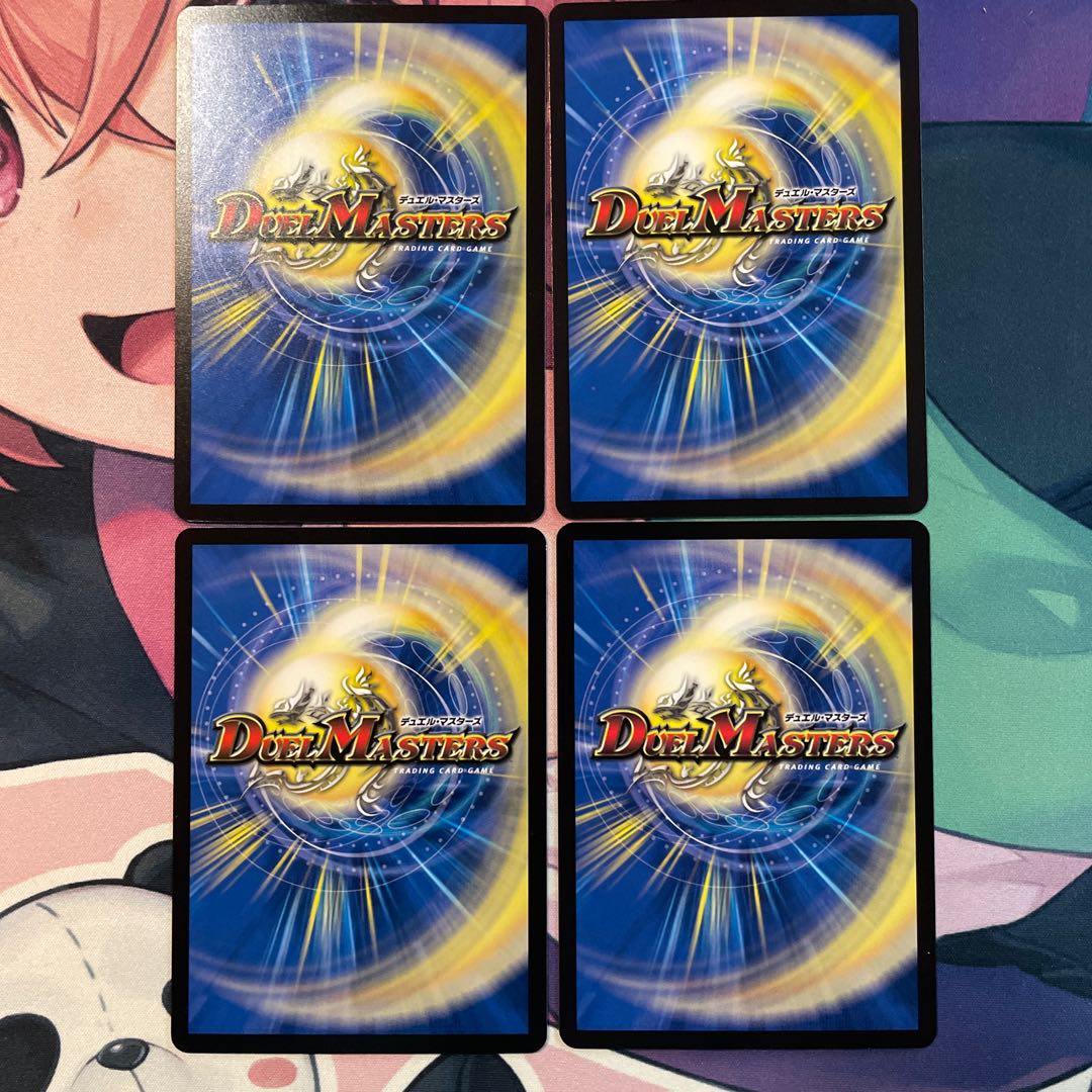 冒険妖精ポレコ ②