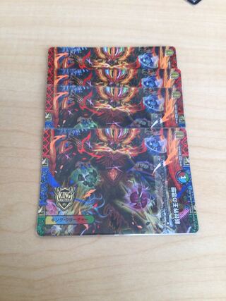 The Idea of a New World King｜Volzeos-Balamord(M)