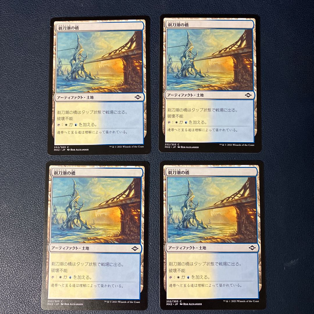 Razortide Bridge Common 252/303 Modern Horizon 2