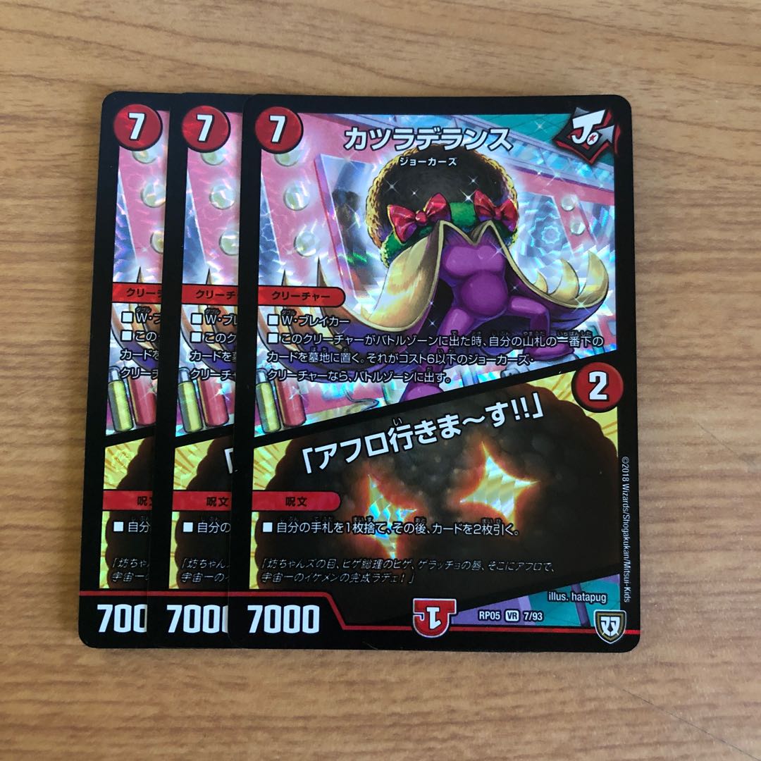 Wigwagandelance｜"I'm going afro!"