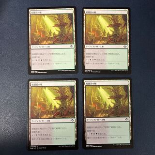 Darkmoss Bridge Common 245/303 Modern Horizon 2