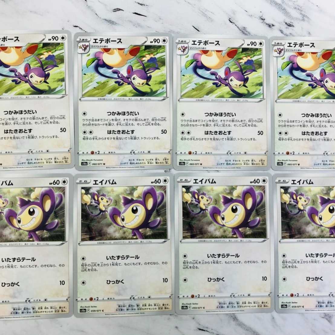 Dark Phantasm Aipom/Ambipom line