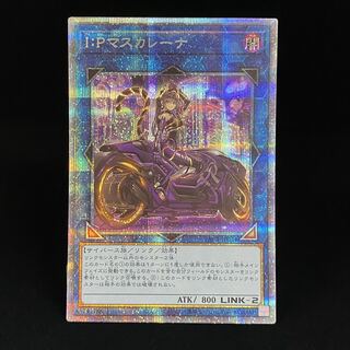 マスカレーナ 絵違い」の激安通販 | magi