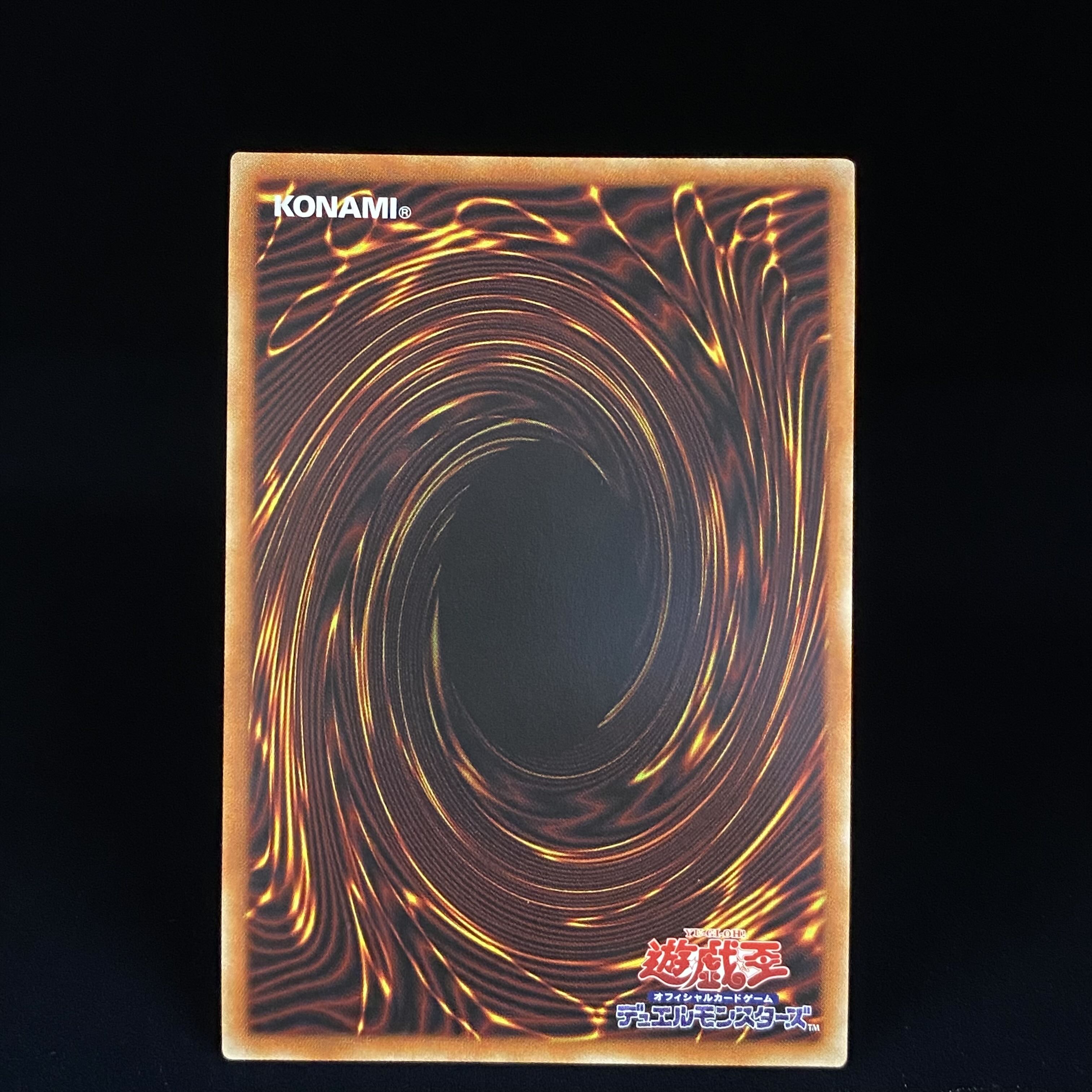 I:P Masquerena Prismatic Secret Rare, different picture PAC1-JP034