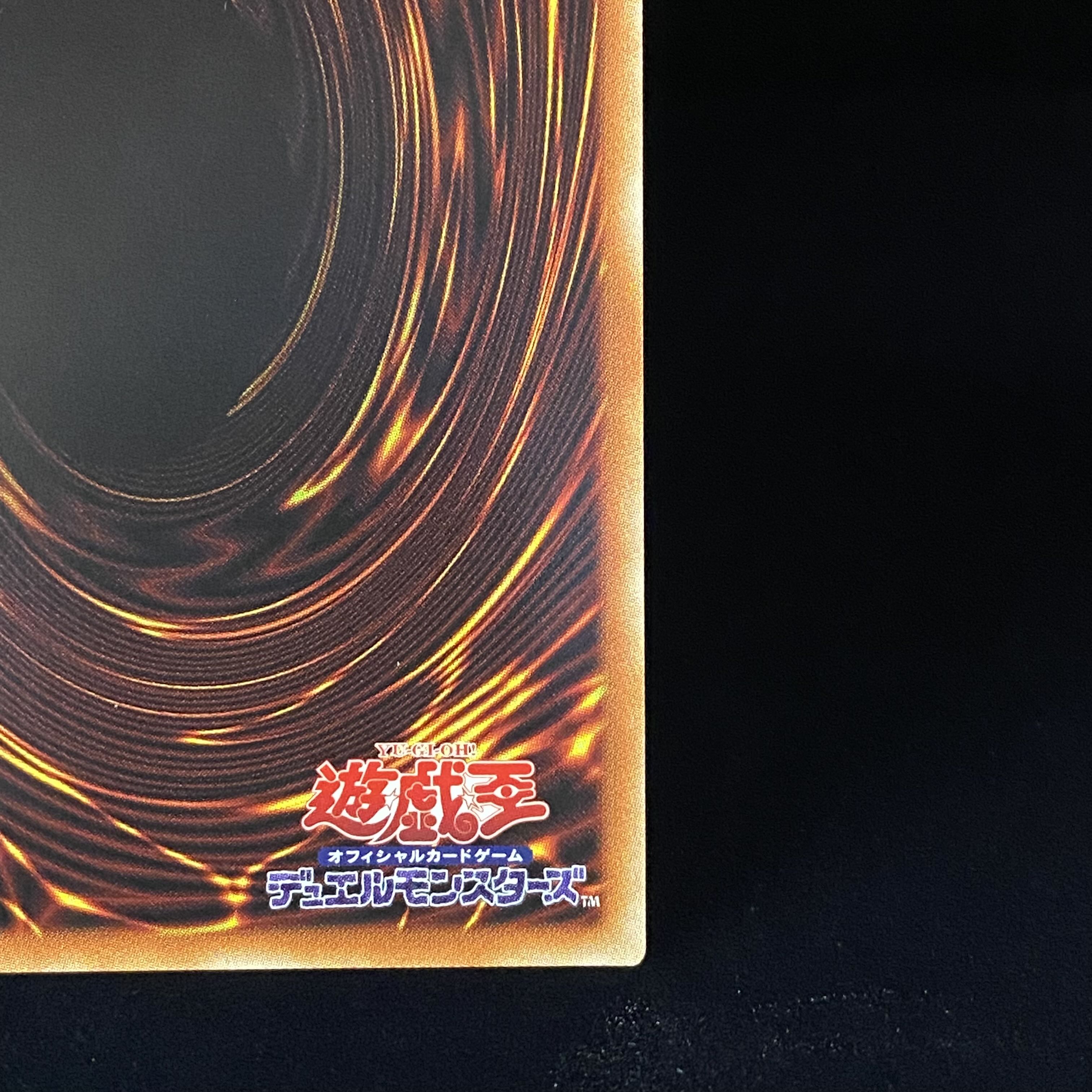 I:P Masquerena Prismatic Secret Rare, different picture PAC1-JP034