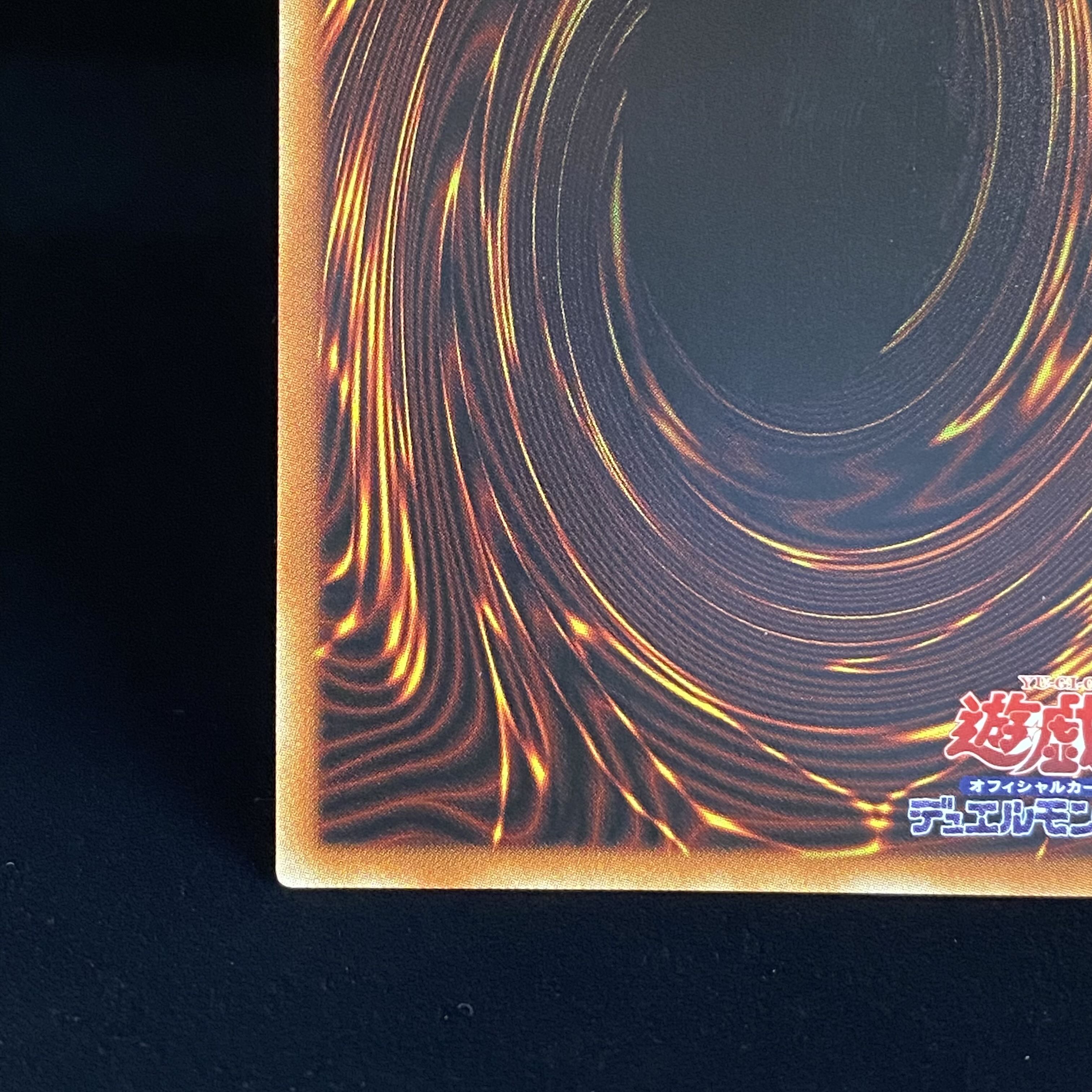 I:P Masquerena Prismatic Secret Rare, different picture PAC1-JP034