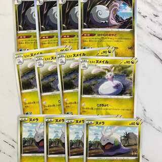 Dark Phantasm Jade Goodra Line Mirror