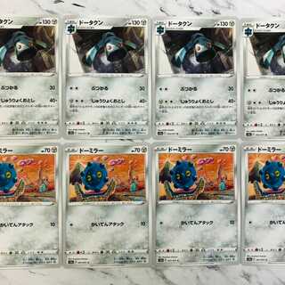 Dark Phantasm Bronzong Line
