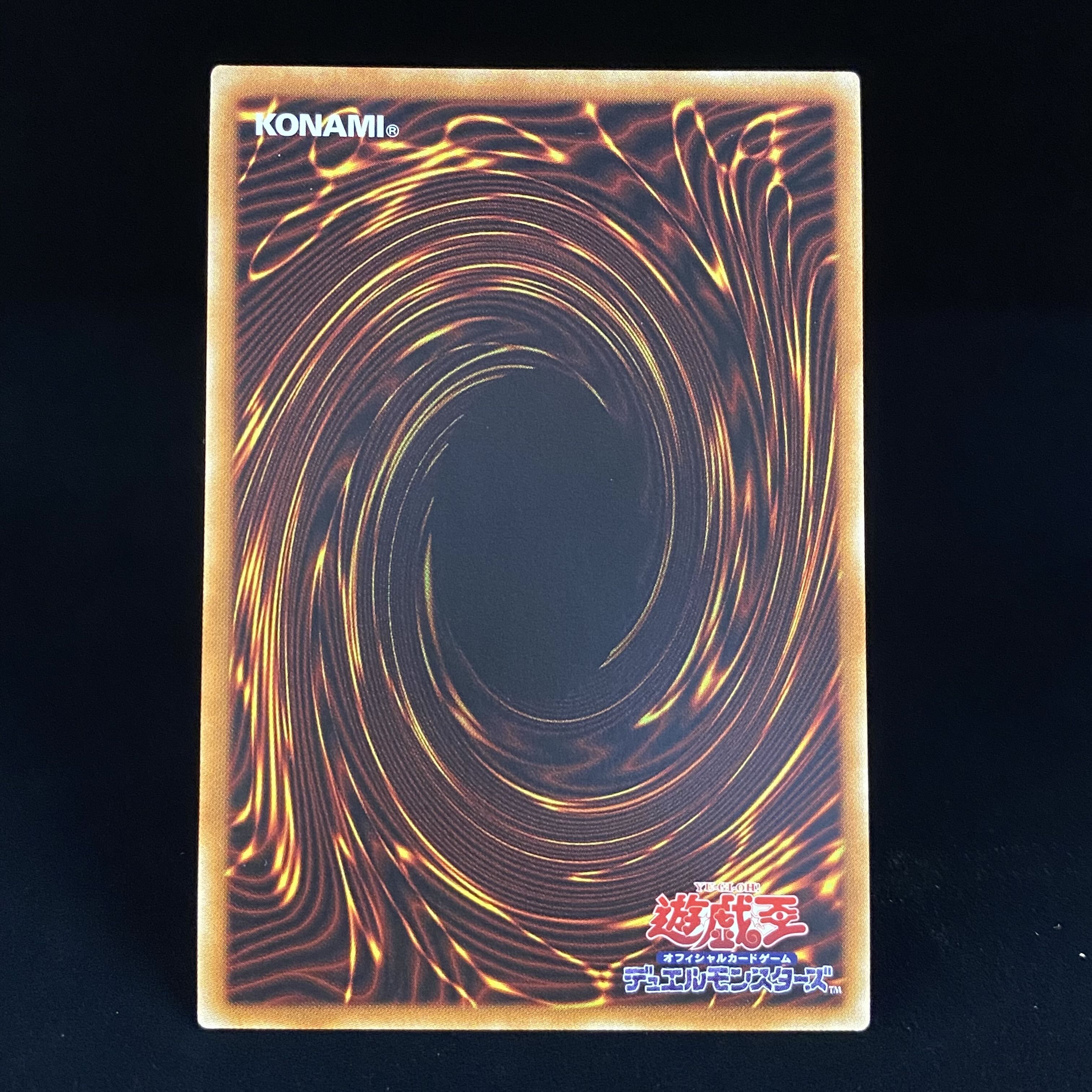 Ib the World Chalice Justiciar 20th Secret Rare DANE-JP035